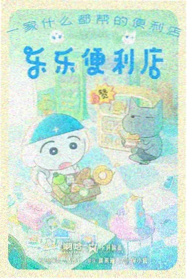 天行九歌